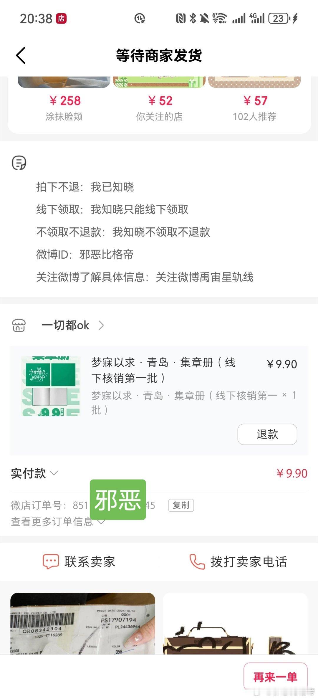 行  专栏 · 养狗