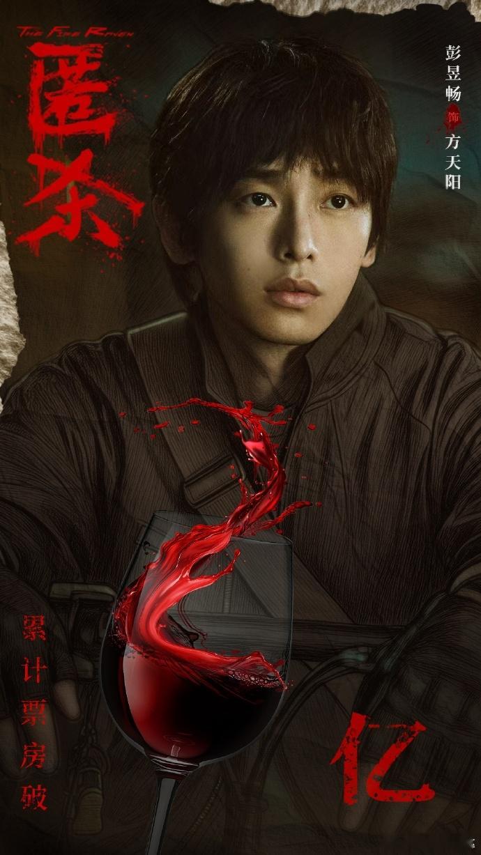 彭昱畅被粤语咬了笑不活！彭昱畅说粤语像被语言“咬住”，浑身用力台词粘牙，魔性又上