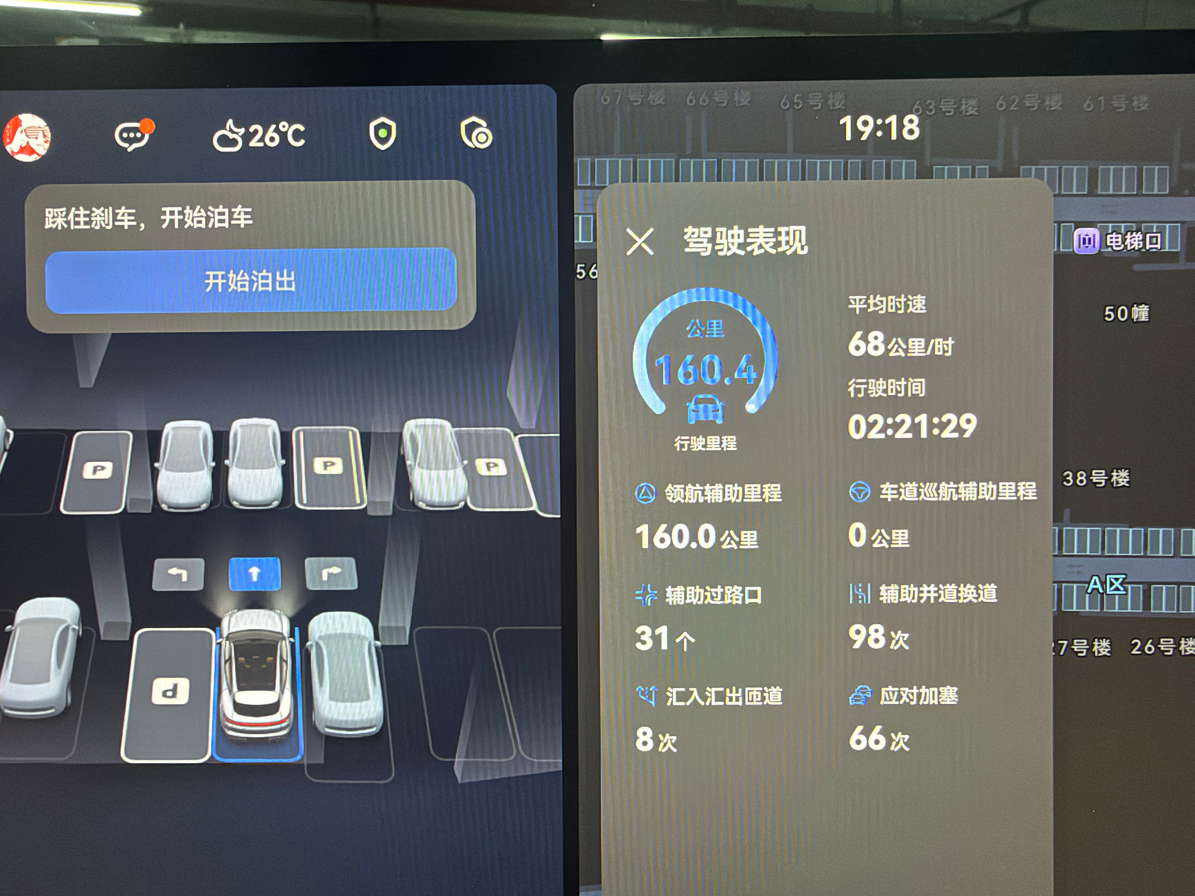 到家。[流鼻血] ​​​