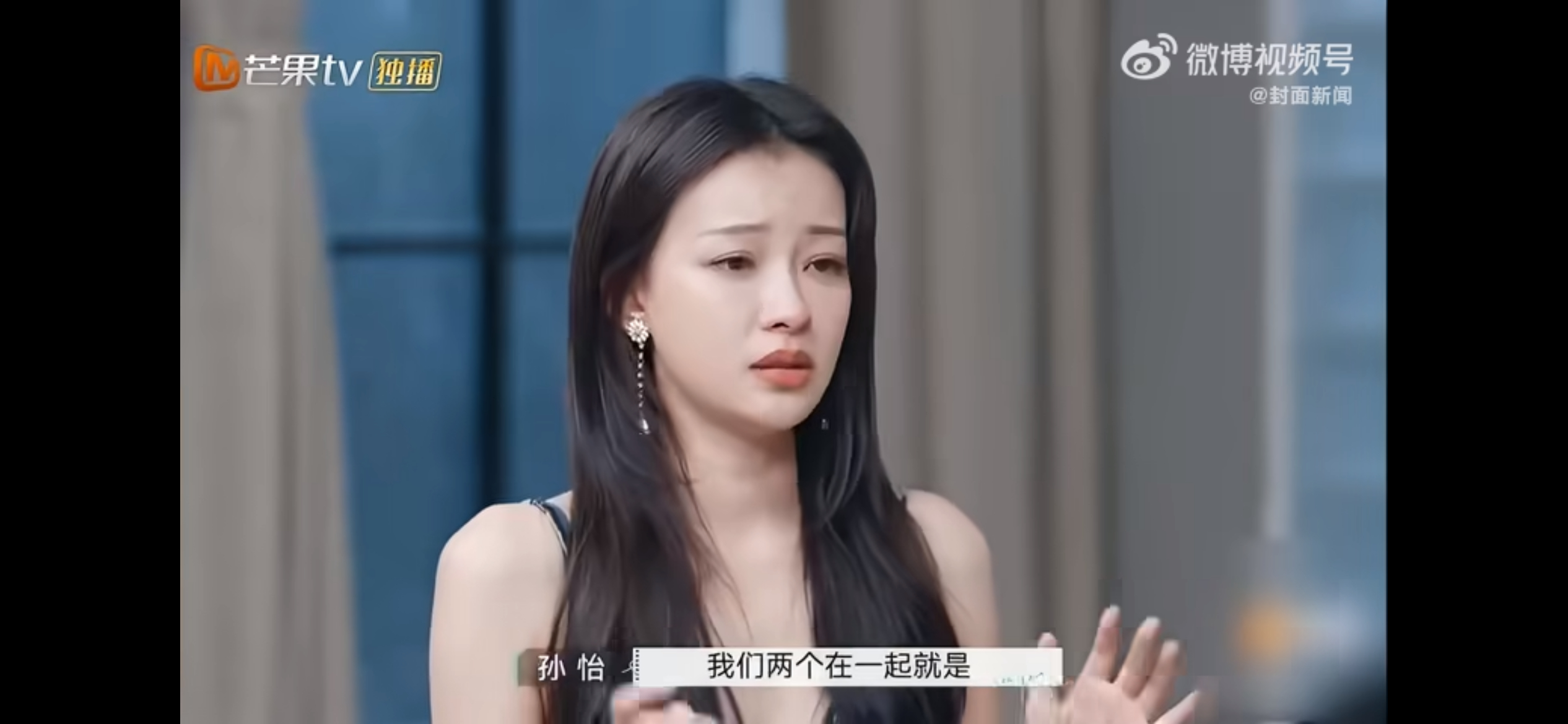 孙怡离婚前经常被指靠婆婆，平遥国际电影展孙怡斩获最佳女演员，也让大家重新回望她婚