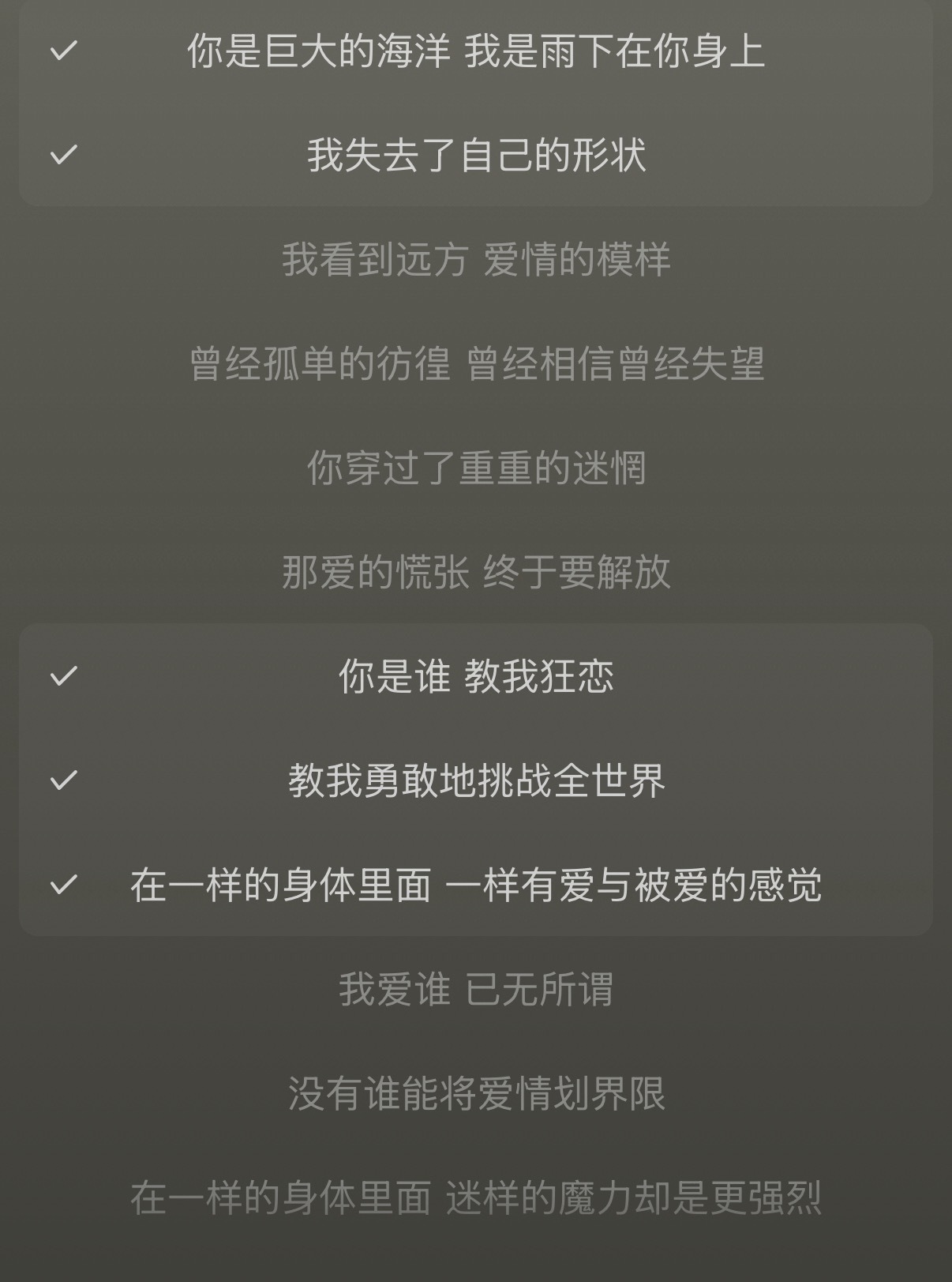 谁能懂五月天的歌多贴哥妹讷我的老天爷啊 