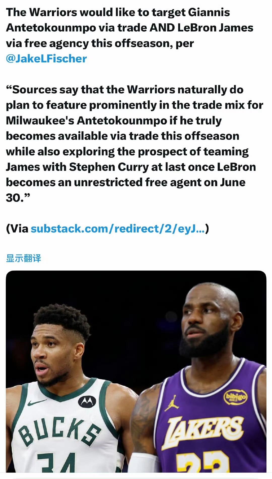 外国记者说勇士休赛期有大动作，詹姆斯和字母哥来一个。

詹姆斯+库里，凑成时代双