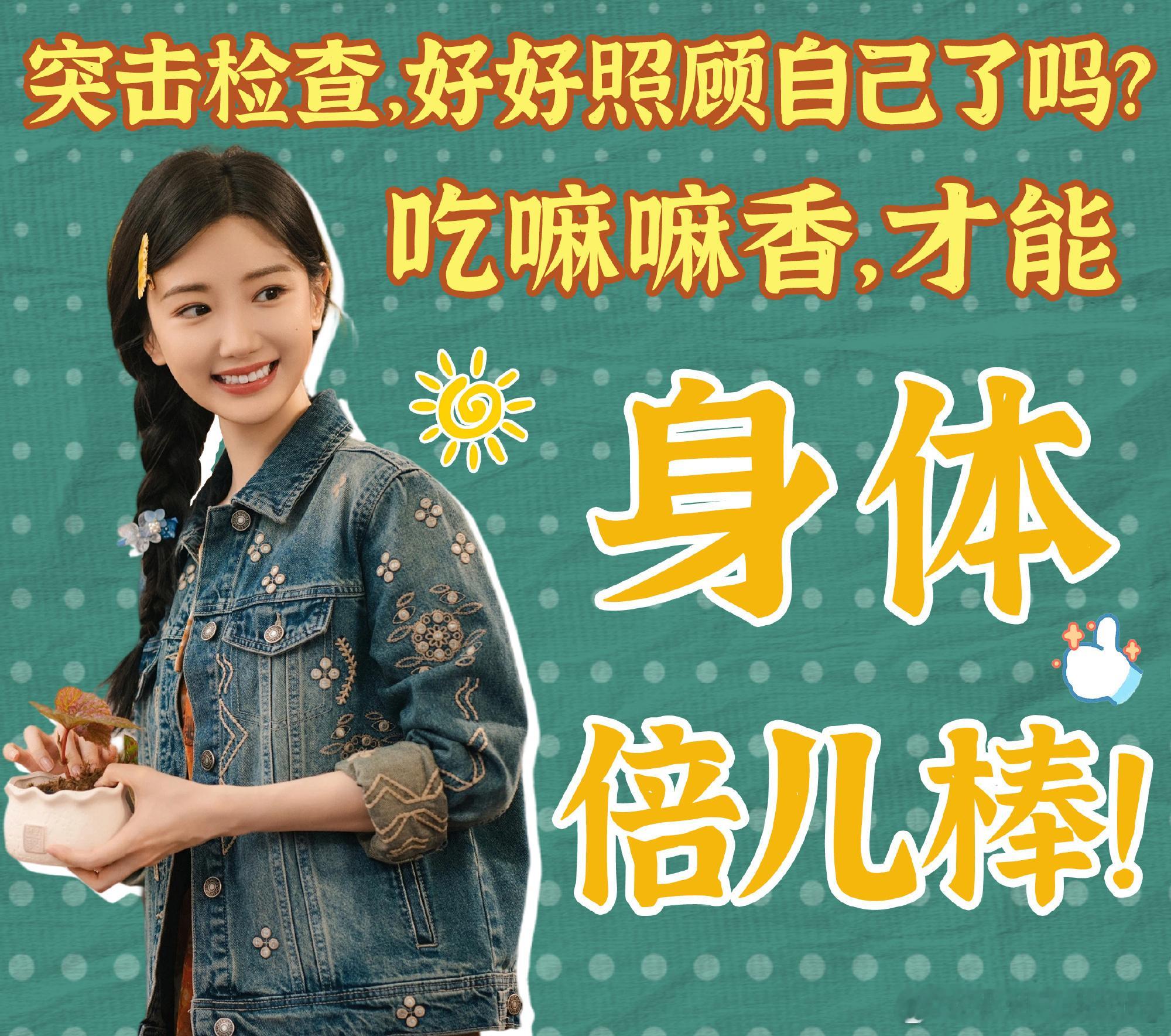看问心2预告有做手术的紧张感 看预告手术灯一亮我比周筱风还紧张，手抖着捂眼睛又忍