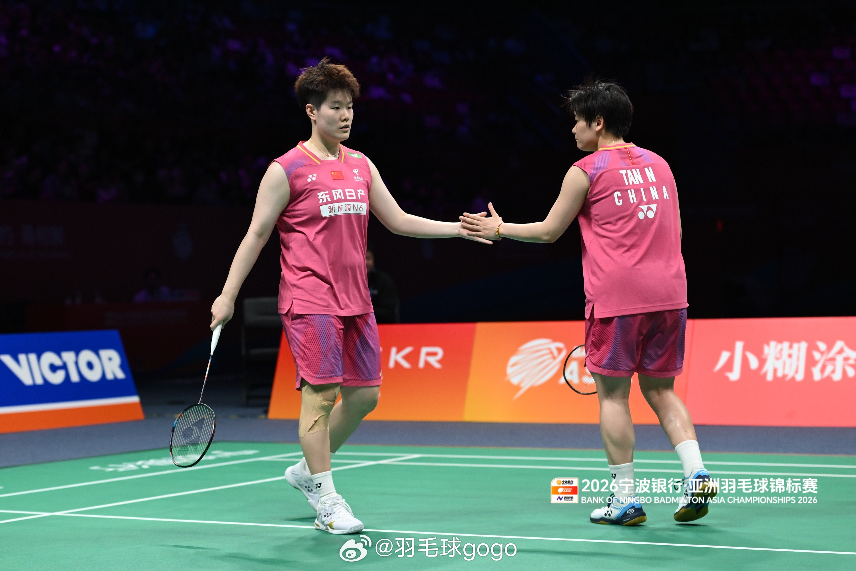 2026年印尼羽毛球公开赛 女双第一轮🇨🇳刘圣书/谭宁 21-10 21-1