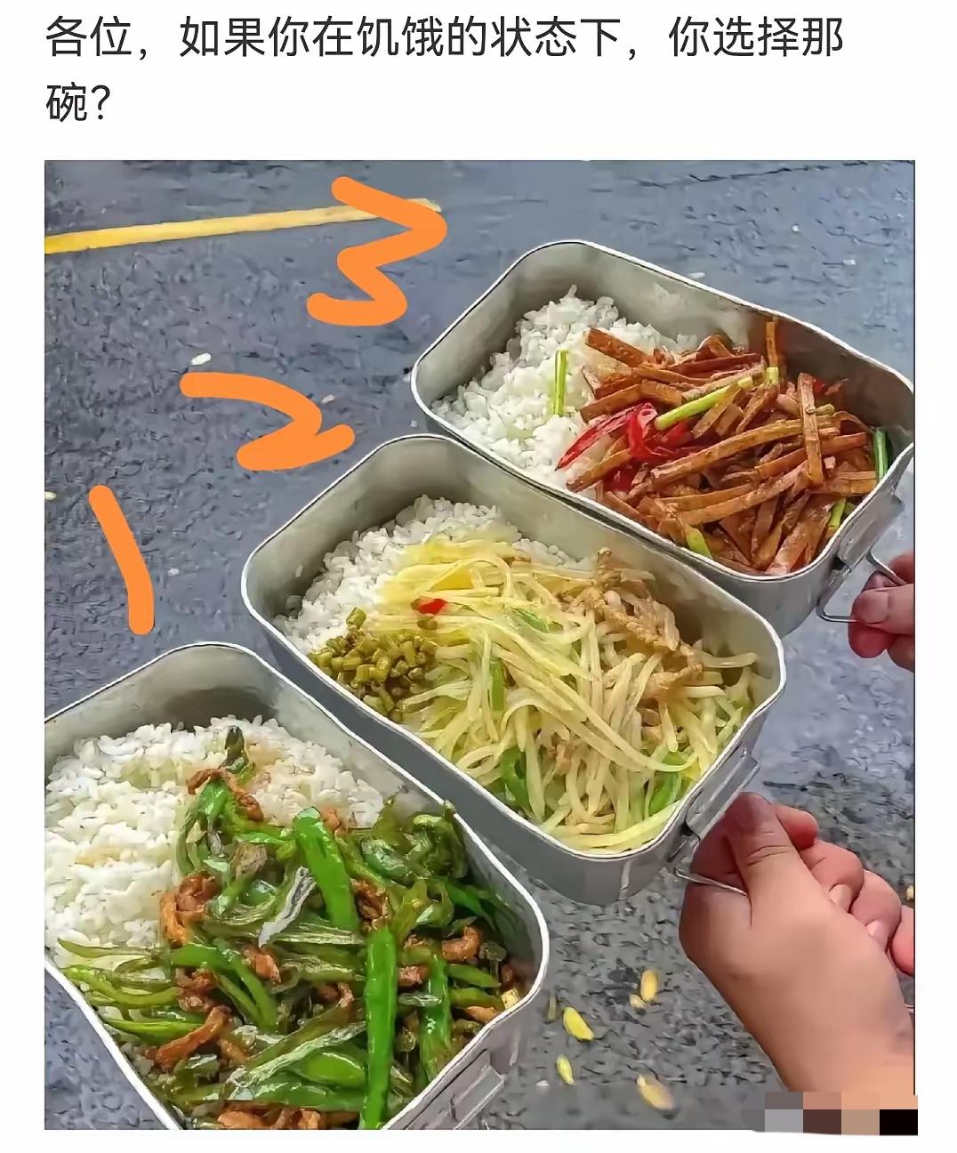 嫉妒饥饿，比如饿了1-2天
1.尖椒炒肉，空腹辣的胃疼（不能吃辣的或空腹被辣过的