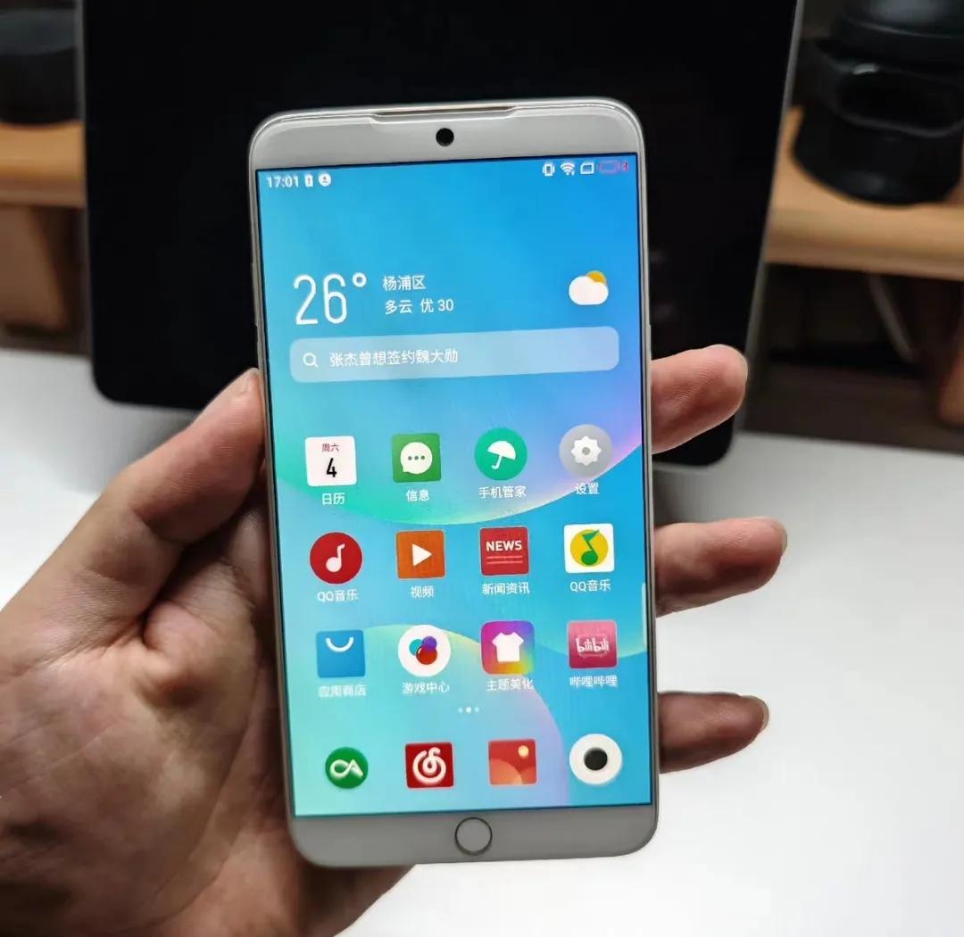 魅族15汝窑白，忘记当时多少钱买的了。这机器真的让人又爱又恨，小屏颜值质感手感绝