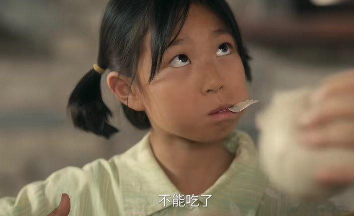 主角小孩姐演技
