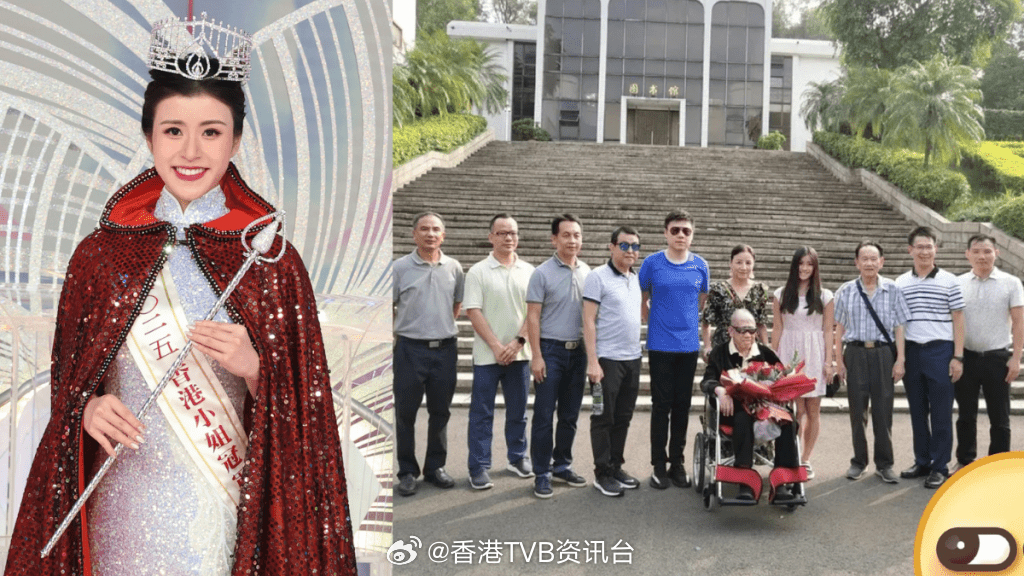 出炉港姐冠军陈咏诗获内地猛料组织祝贺慈善家陈瑞祺后人被盛讚：素有爱国爱乡优良品质