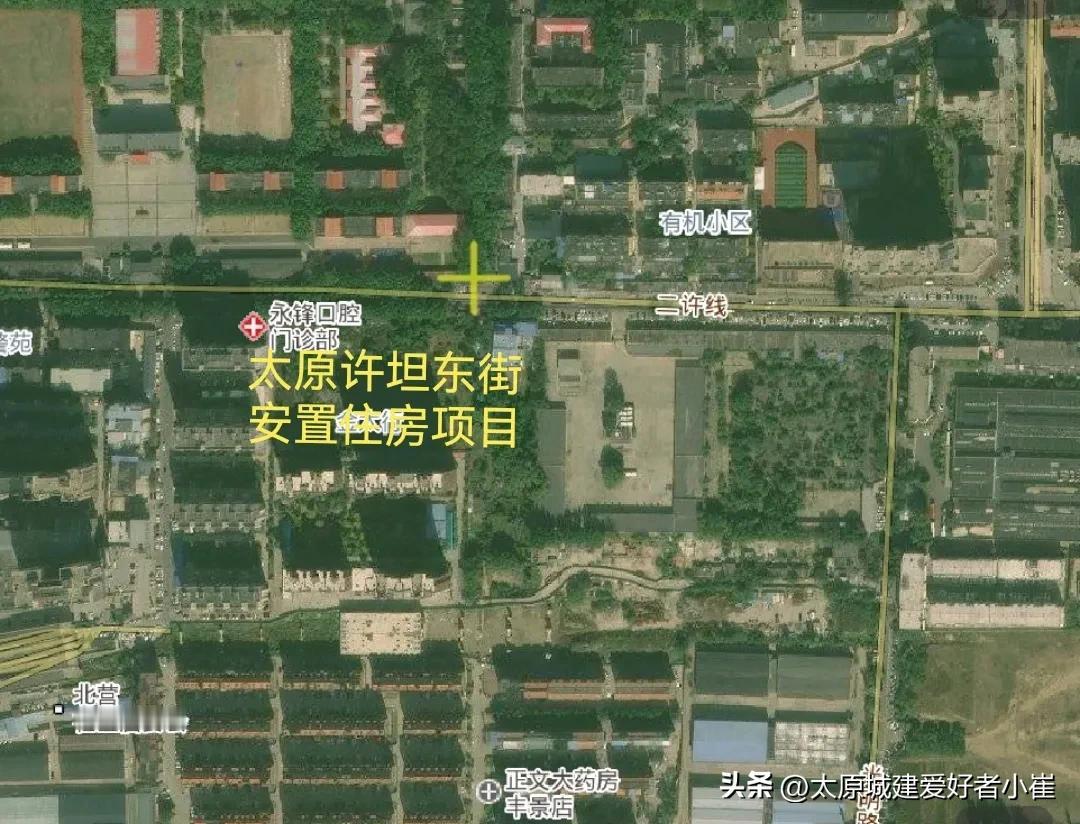 2025.3.6【太原许坦东街安置住房项目】太原许坦东街安置住房项目，项目位于太