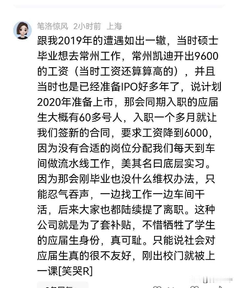 这就像骗人家姑娘说要生活一辈子，初夜第二天给了半个月工资，还说你可以以后跟别人睡