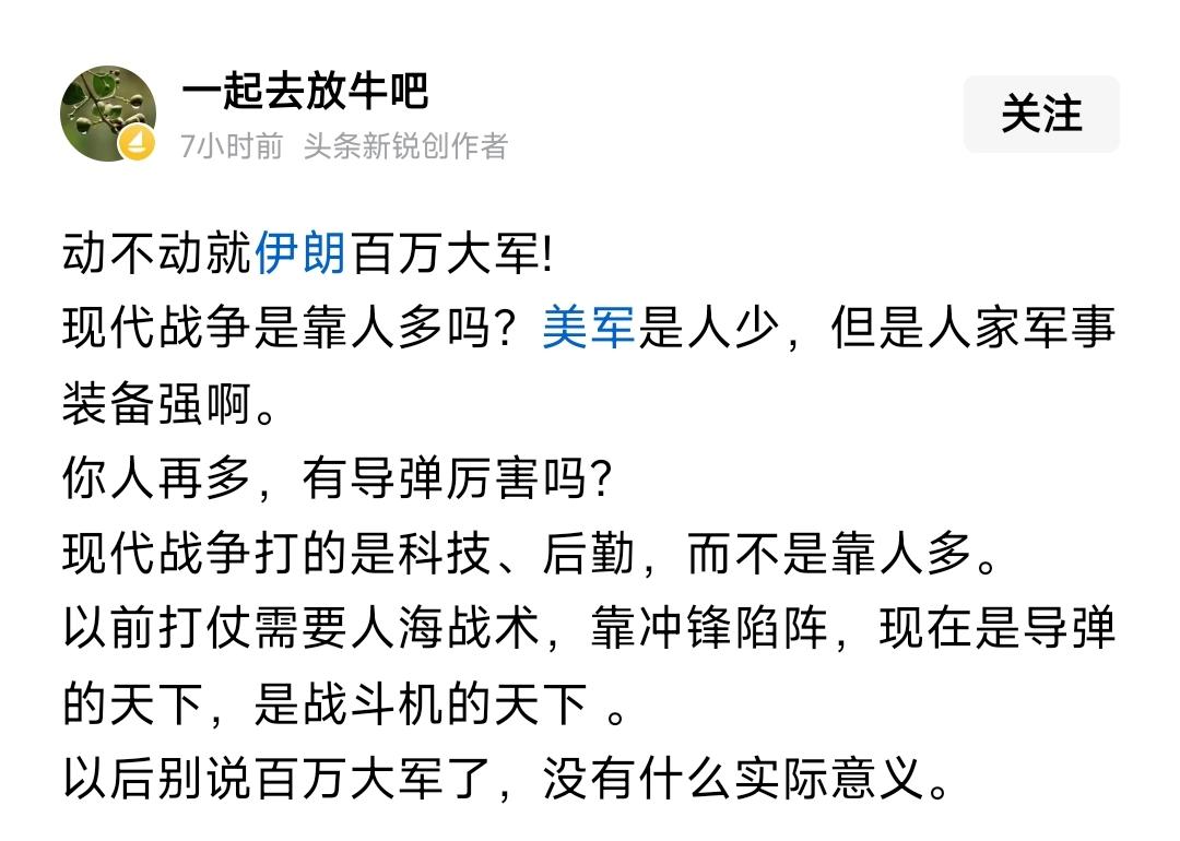 要塑造美国侵略的正当性的一波人说的是被老美大国就能成为发达国家。
要塑造美国战力