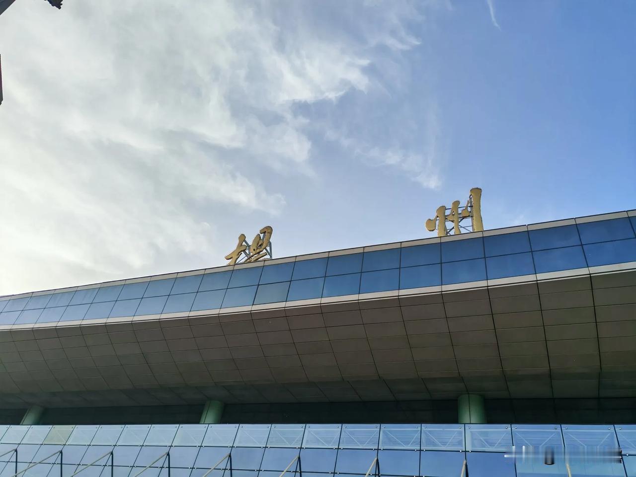告别扬州，以后会再来！

扬州是一座美丽的城市，无论是气候，绿化，城市建设，美食