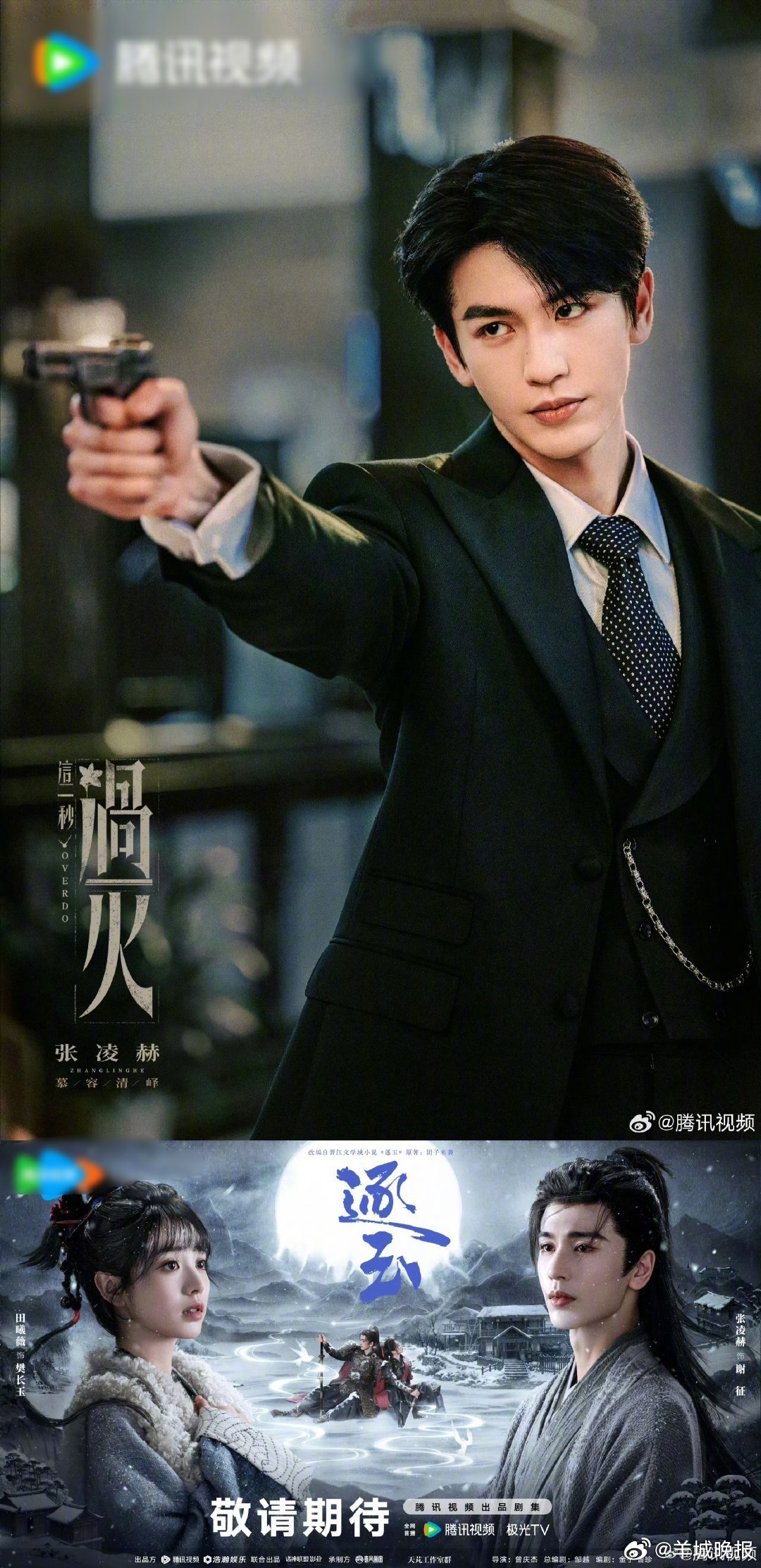 【你最期待谁的荧幕表现】光影流转之间，总有一些身影让人满怀期许，盼着他们在荧幕之