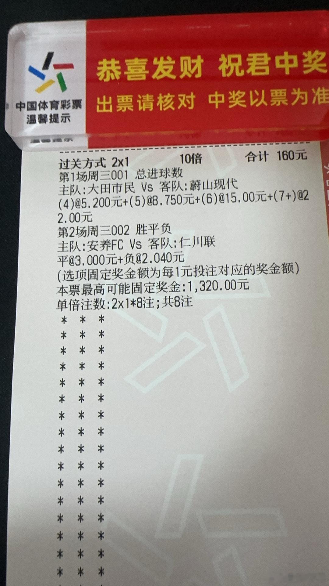 早场韩职 能不能来个视觉盛宴足球预测每日足球推荐 ​​​