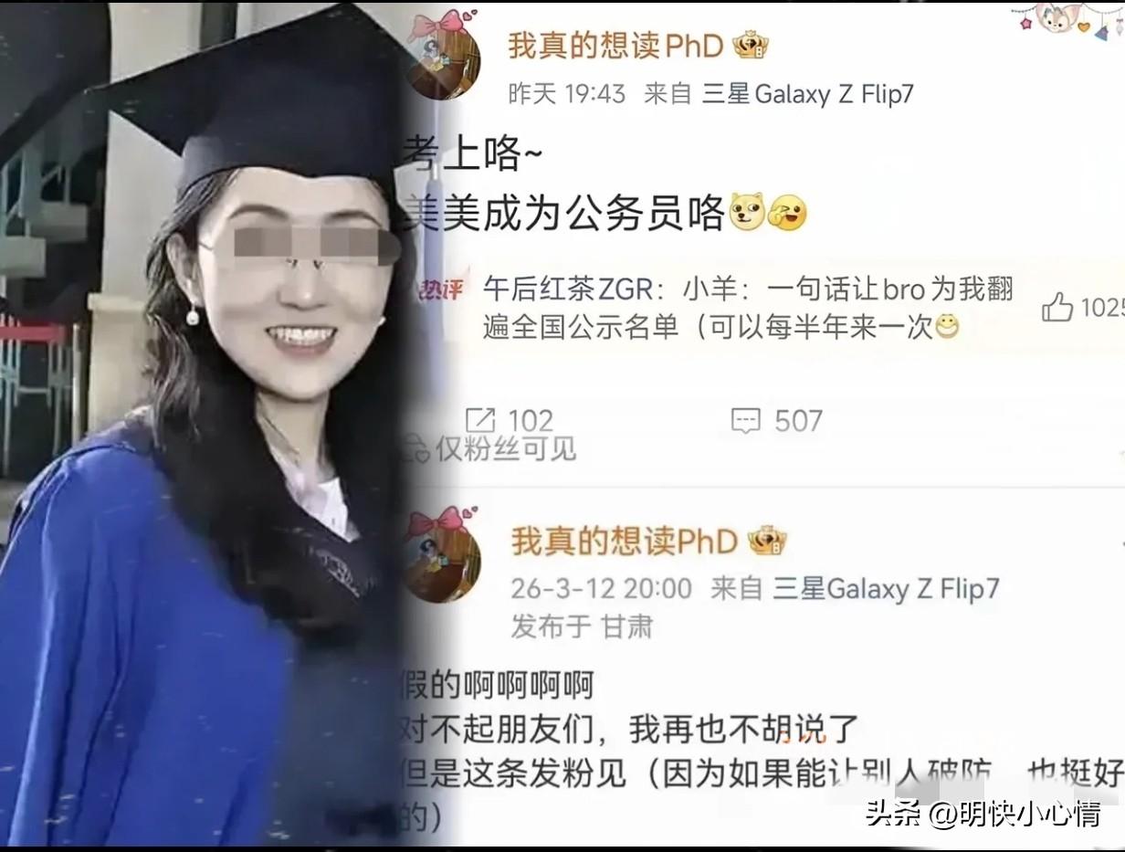还记得那个在武大图书馆诬告学弟的杨某媛吗？
这姐们儿近几日又出来挑战大家的底线了