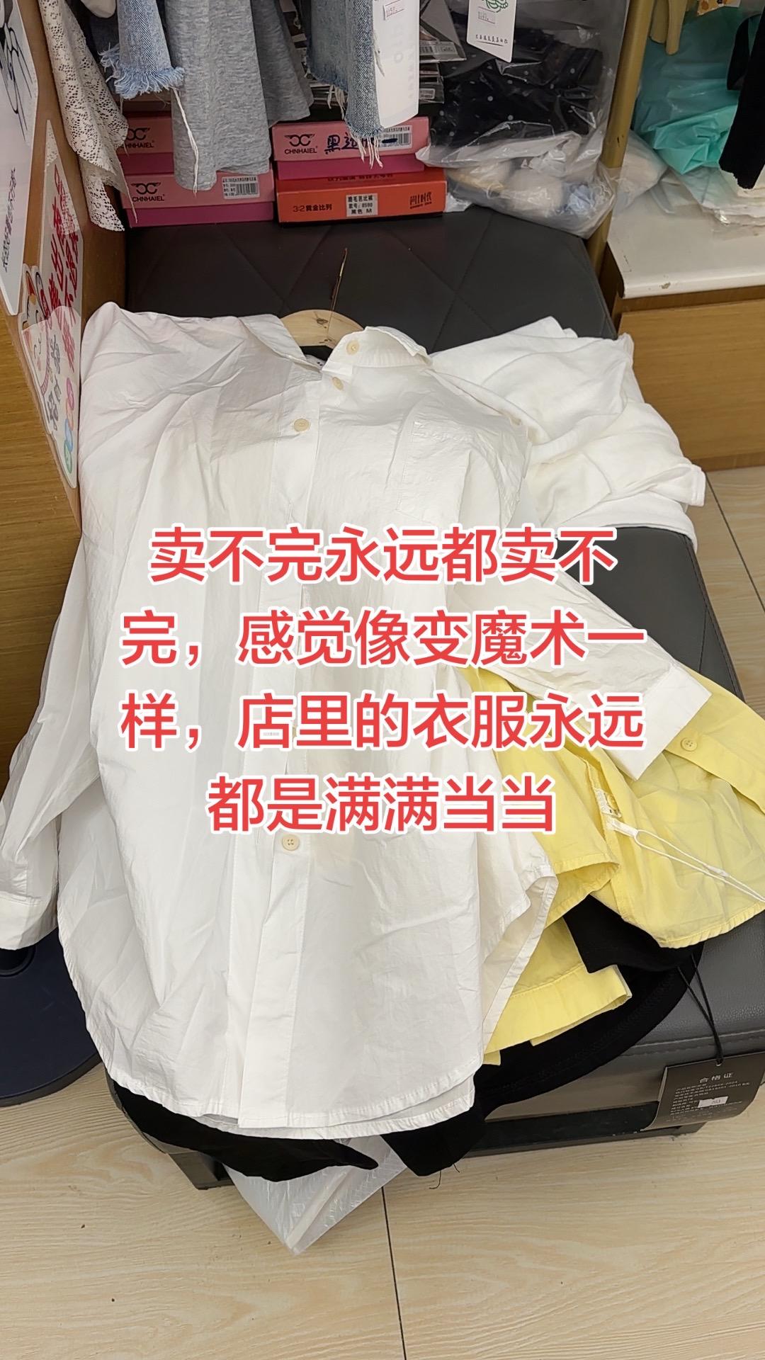 10几平方的小店，硬是整成几十万平方一样，永远都是满满当当的衣服