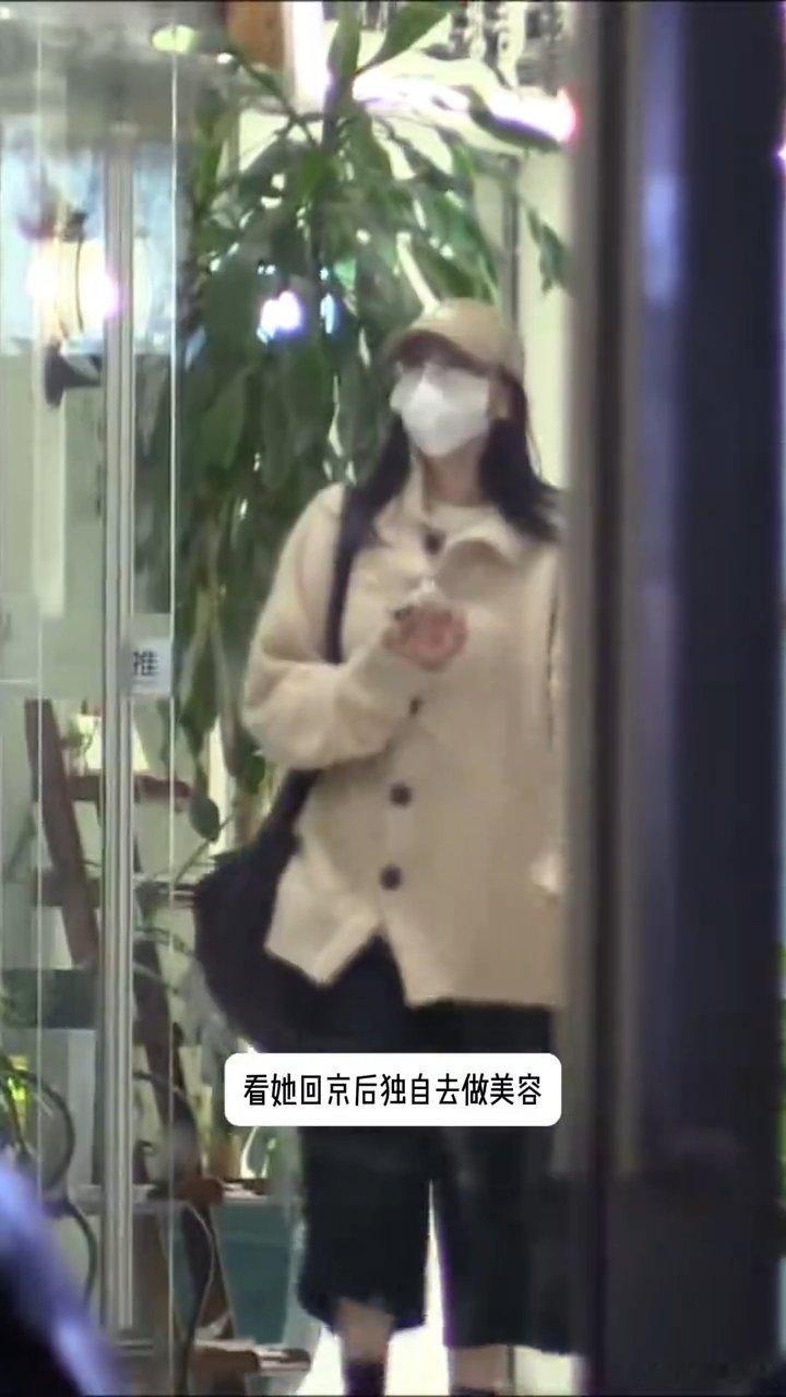 迪丽热巴独自去做美容迪丽热巴回京后独自去做美容 迪丽热巴独自去做美容，知道了 