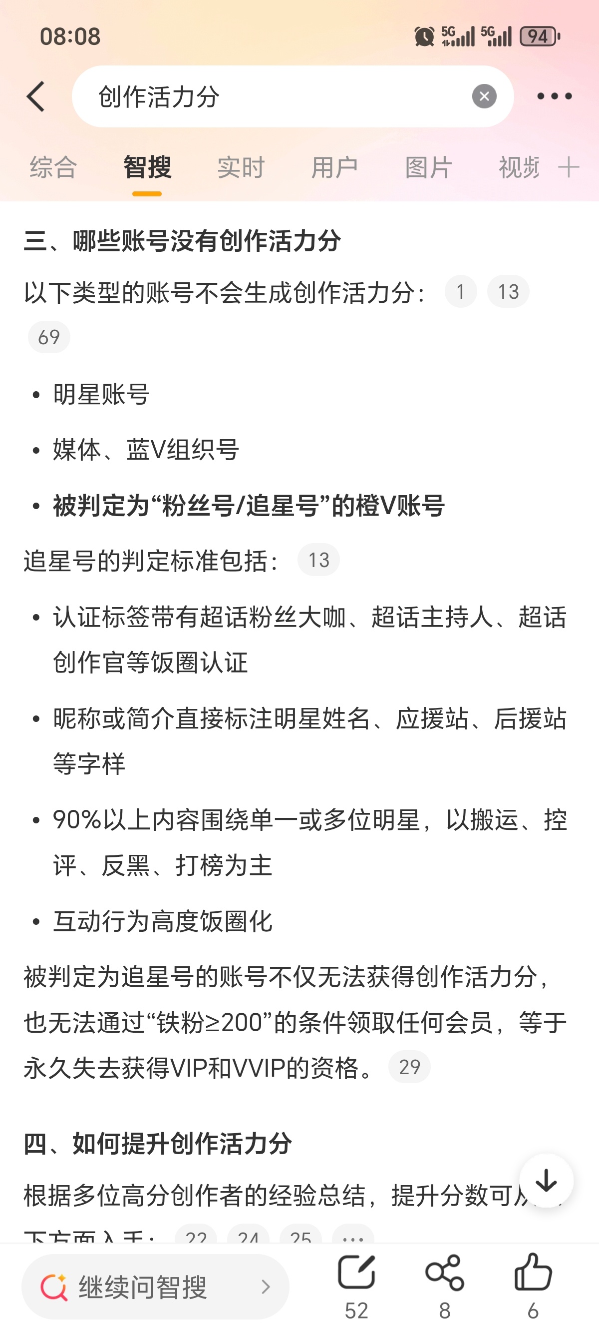 气笑了，不是为了我担，谁上你这破日活-500的拉几平台 