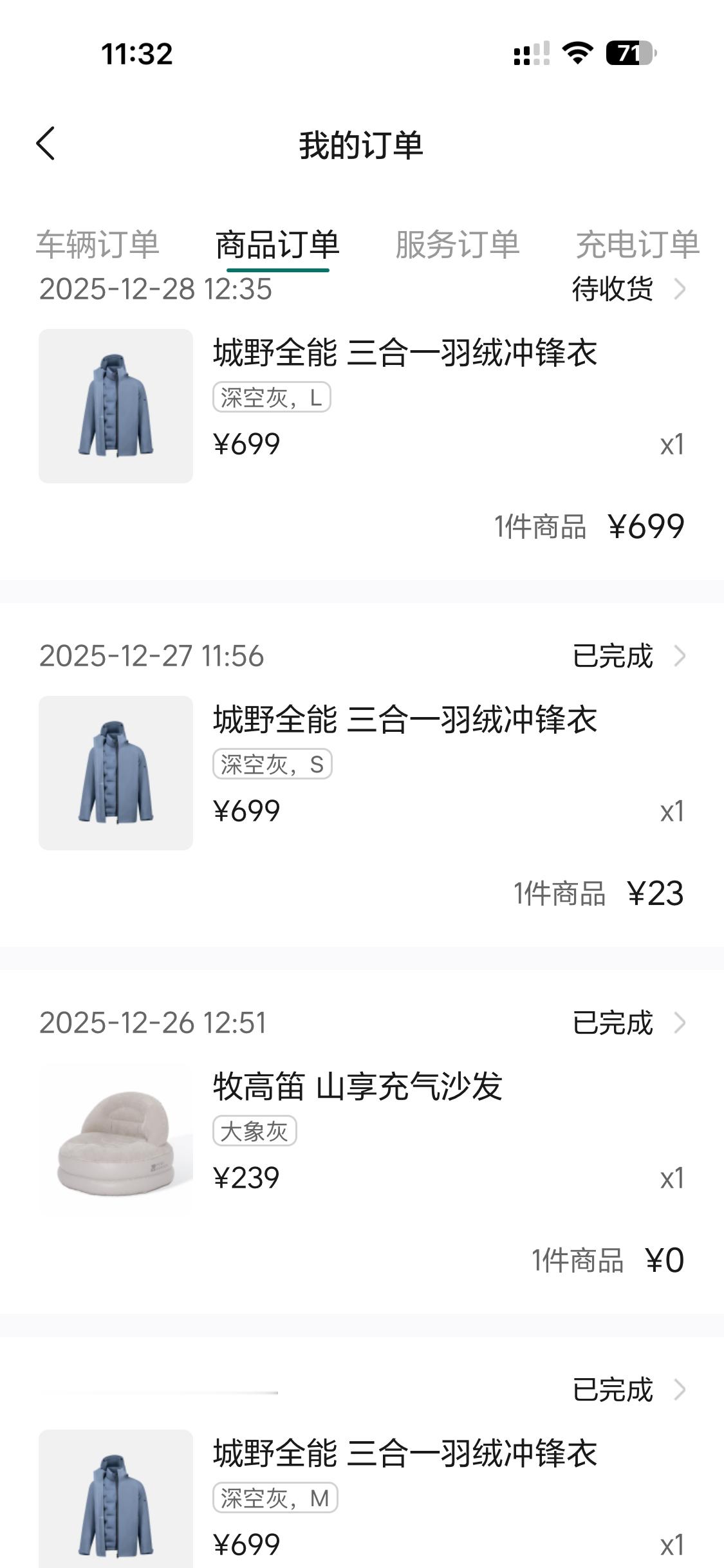 Li商城的上衣，我买了三件，家人反馈非常好给大家也安排一件，点赞里抽，这周开  