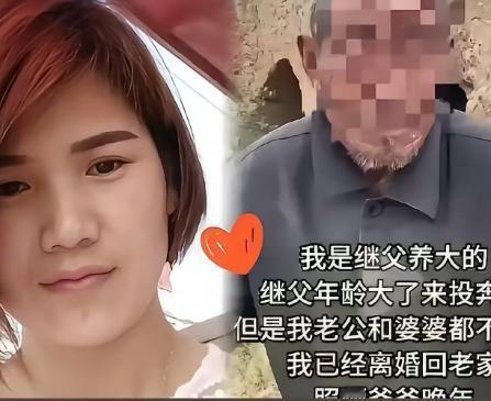 “你又不是她亲爹，我们没义务养你。”
老周62岁，坐了2小时城乡客车，拎着一袋小