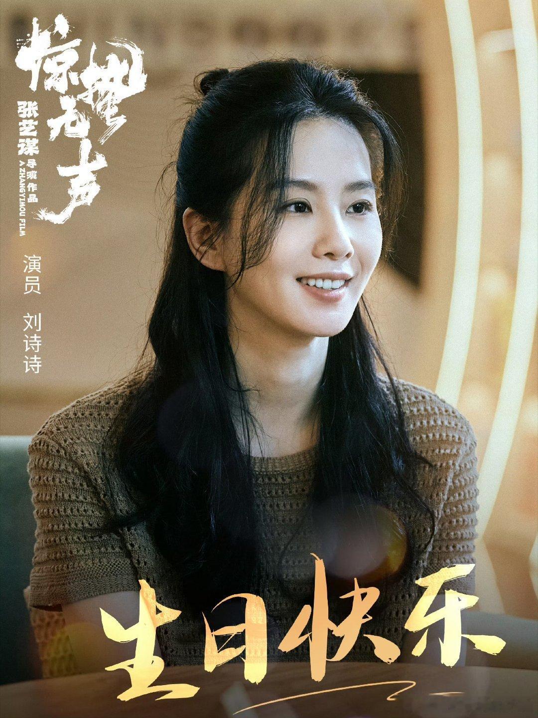 杨幂百花女配24票，刘诗诗只有1票，差距这么大吗