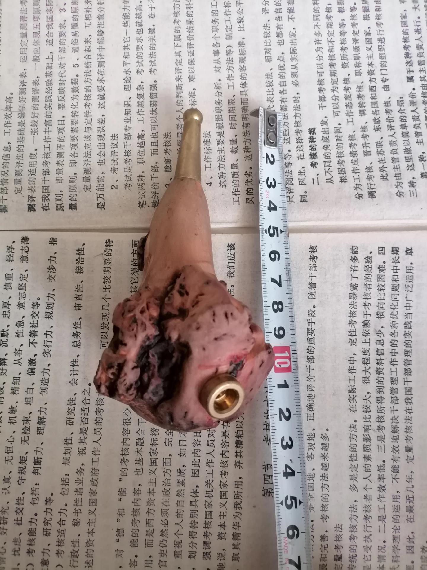 《居心？》       一位朋友，他经常在我面前说他怎样装修房子，还经...