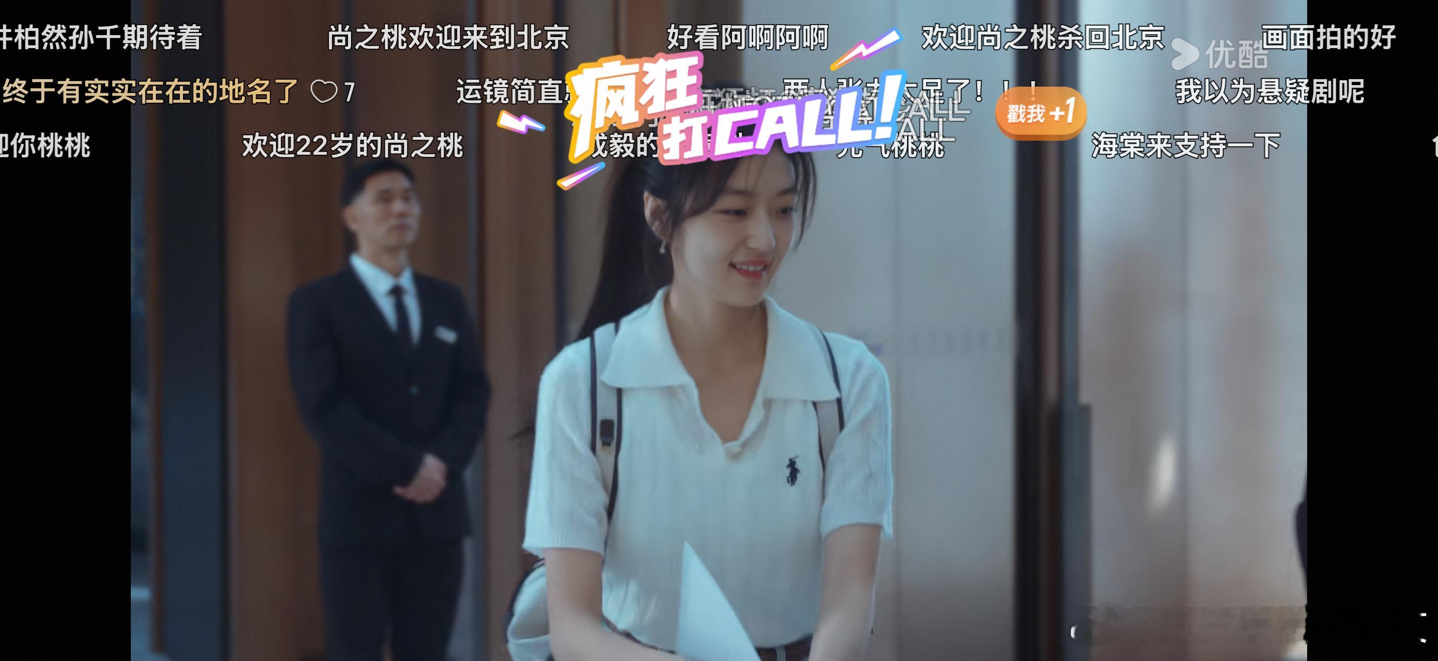 我开始啦~~听说很好看，你们看了没早春晴朗 ​​​