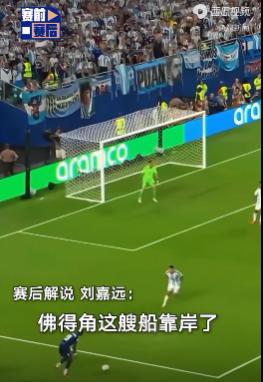 谁能想到，身价不及阿根廷零头、全国人口才五十多万的小岛国，能把手握世界杯冠军光环