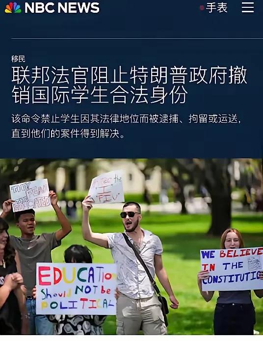 抢人大战原来可以这么玩，老川专治哈佛已经是明牌了，虽然被法官叫停了“驱逐令”，但