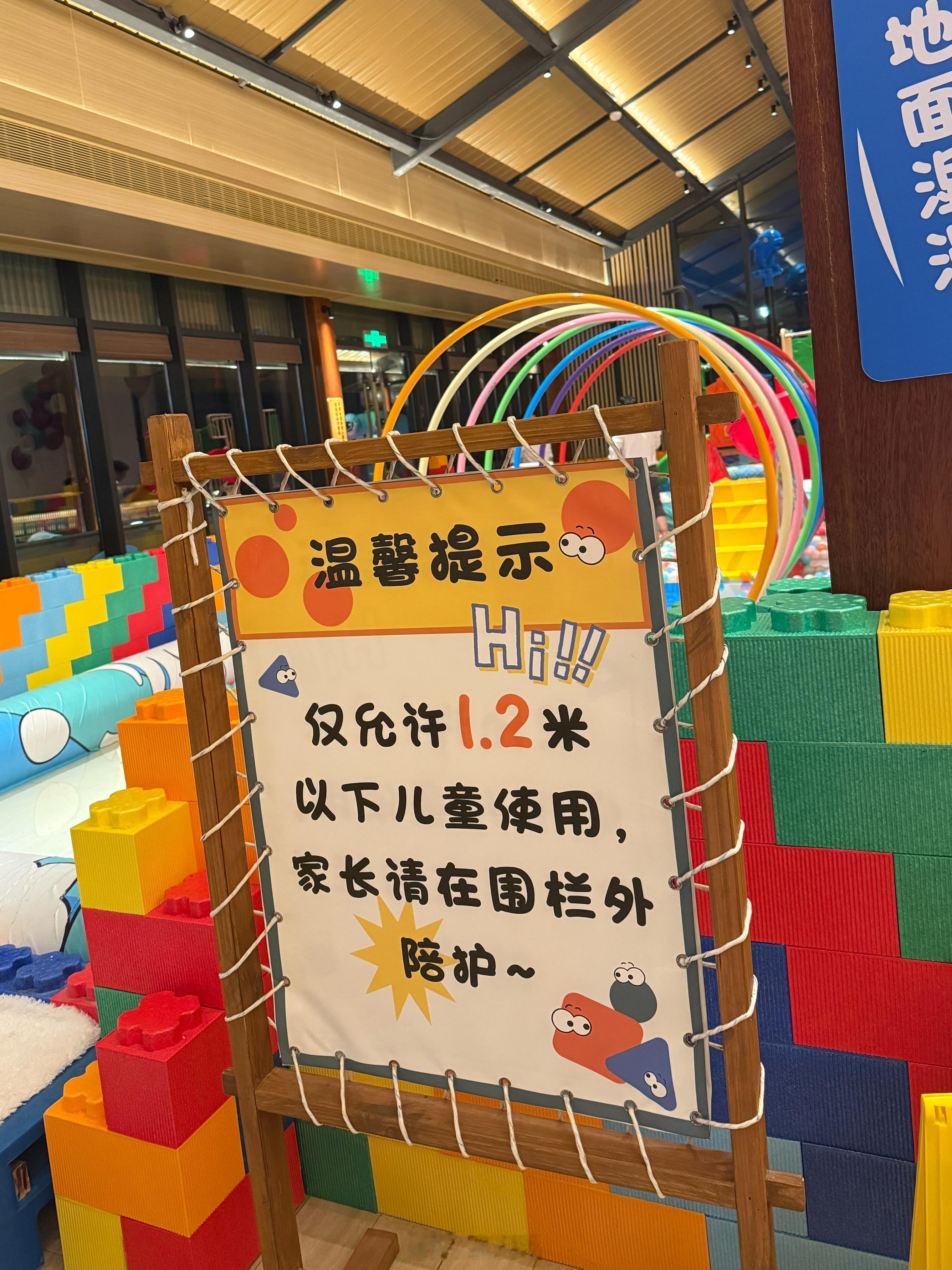 好温馨的提示，以前我不懂，现在我爱了 