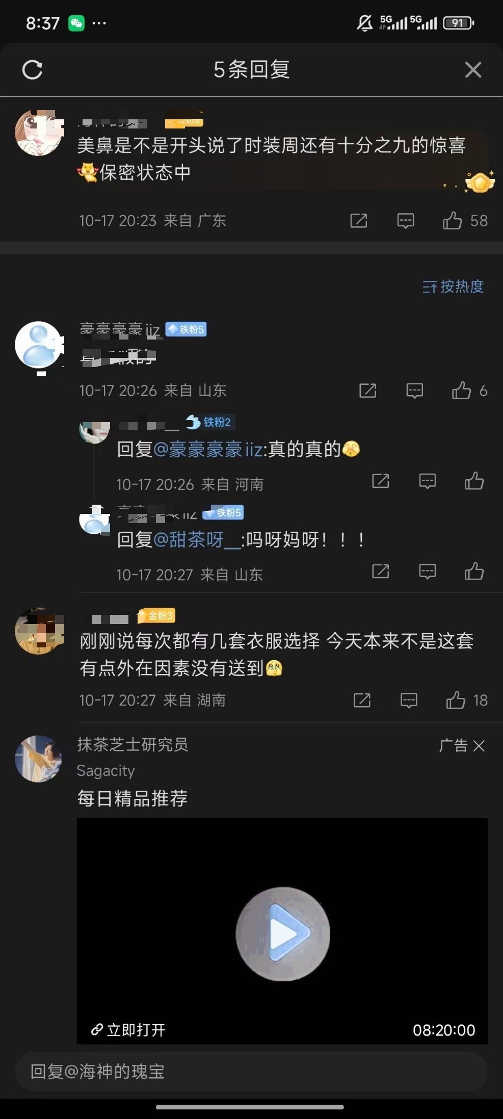 嘴上说着Angelababy怎么把高定当命啊，实则是吃不到葡萄说葡萄酸，你鼻姐想