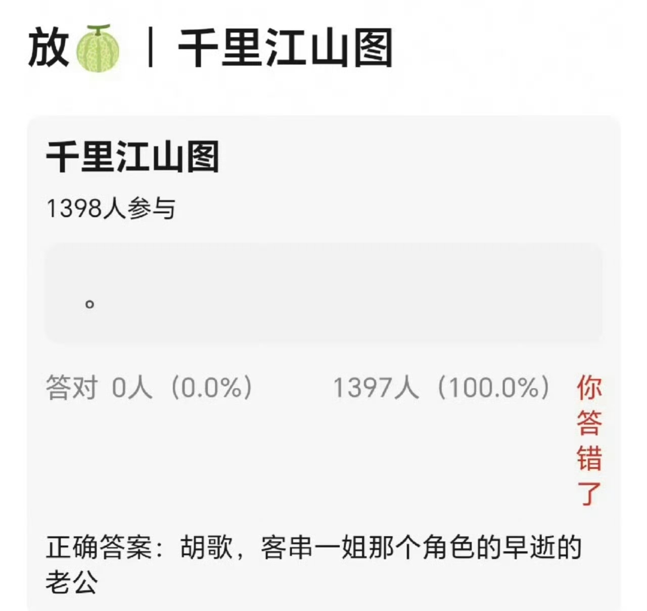 真的笑不活了...如果是假的 编料的人真是超绝 如果是真的 演员统筹真是人才 