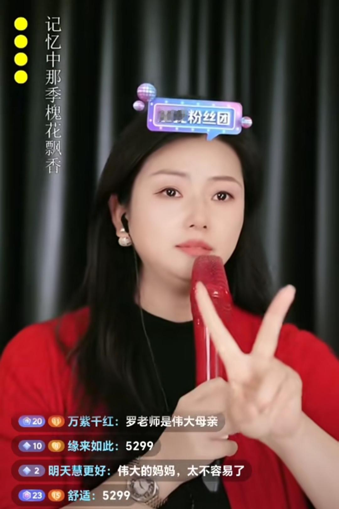 罗姣感叹儿子楚林都已长大，而自己也渐渐老去。想到楚林从未见过爸爸，她心中很是难过