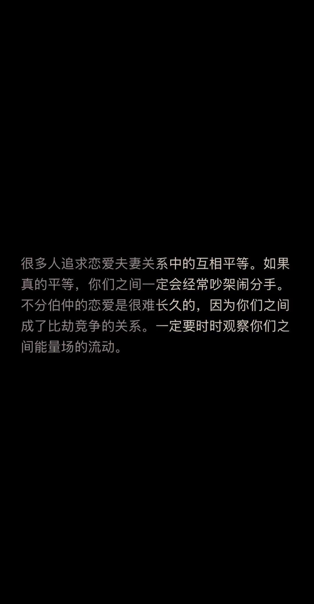 恋爱中的相处之道 分享一些情感话题 保持感情的小技巧 恋爱相处指南