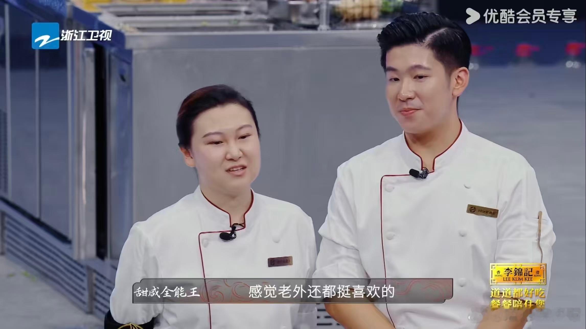 有综艺让中国菜扬眉吐气了炙热游戏百厨大战 刚跟朋友约着二刷，宫保鸡丁的味道太难忘