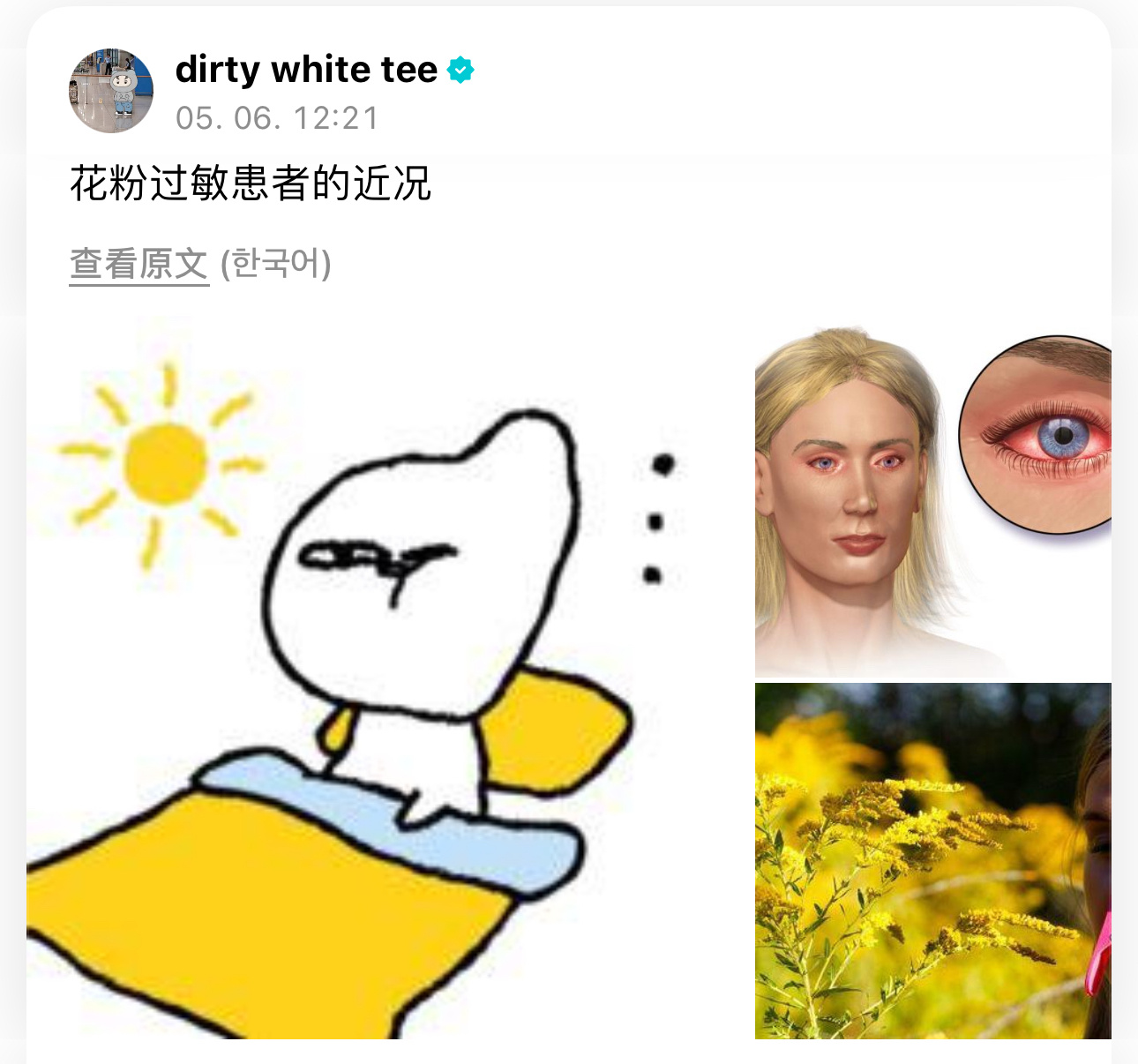 哦不 ​​​