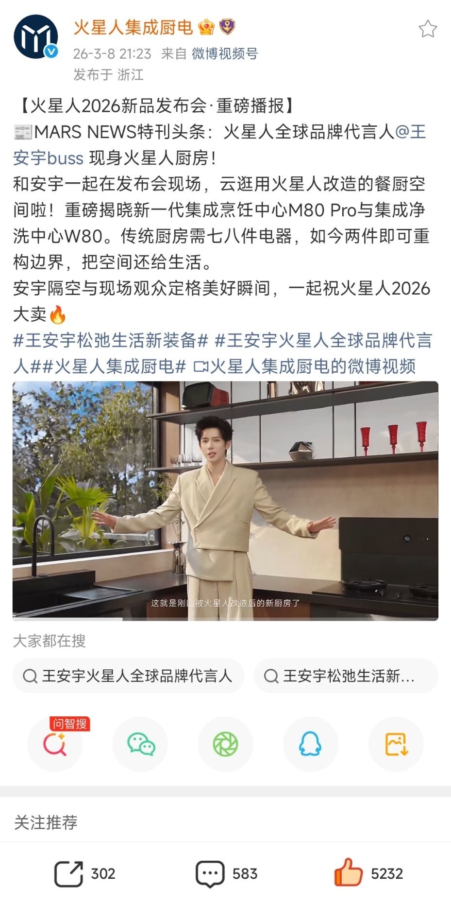 宠不宠，重不重视一眼就可以看出🧣，🍠，🫘   ⭕平台21.23同时发 ～火