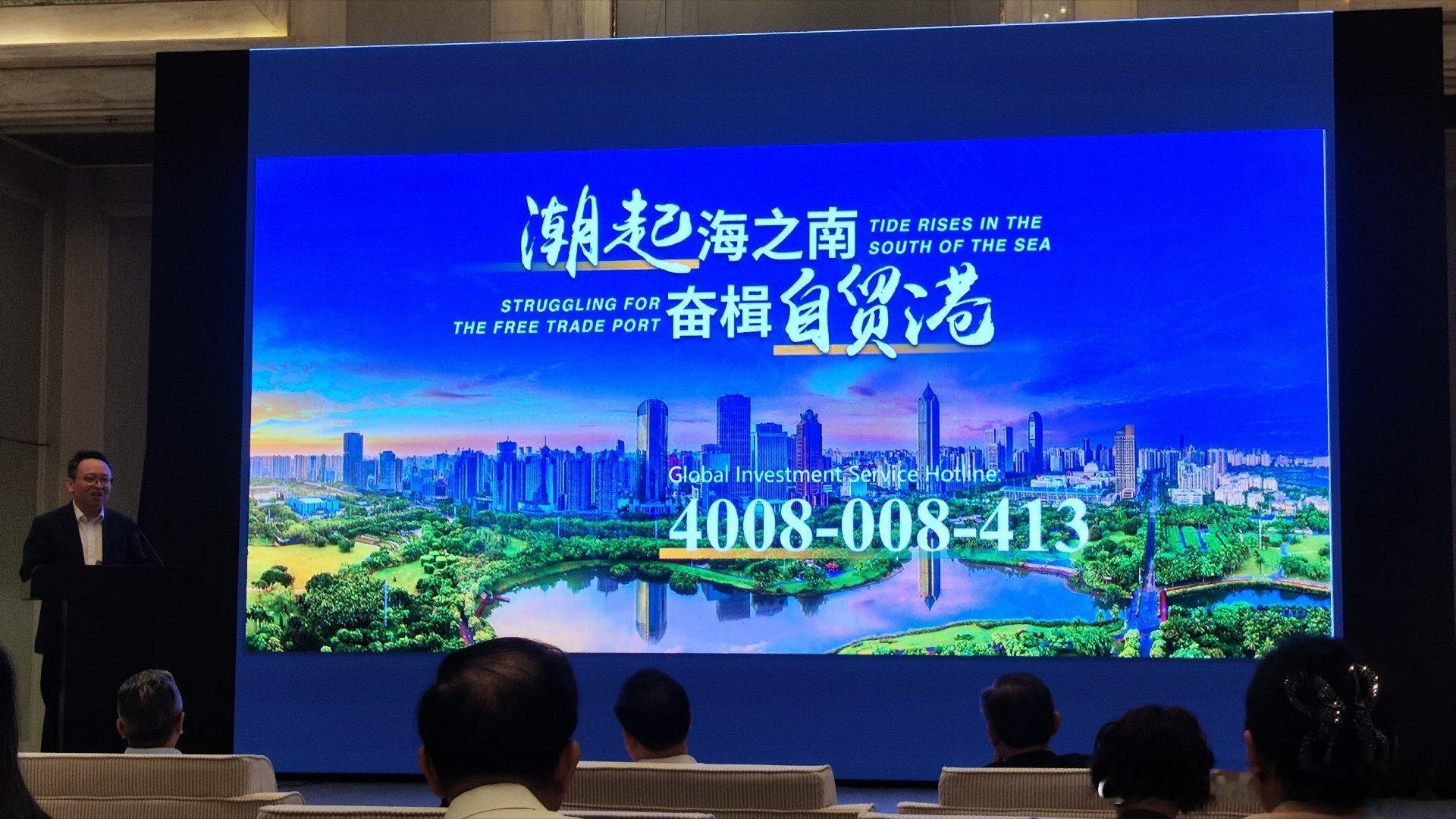 中国台湾省 看好海南自贸港！分享我的信心来源+实地调研建议一直很看好海南自贸港的