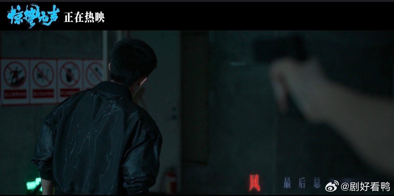 惊蛰无声含惊量 这部作品让我懂得，生活中的每一次经历都是一次成长的机会🌱，即使