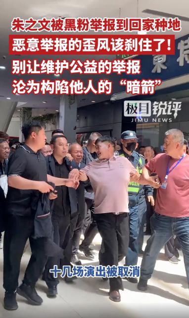 10月26号，山东菏泽。大衣哥朱之文对着镜头撂下狠话：“我不吃你的，喝你的，这次