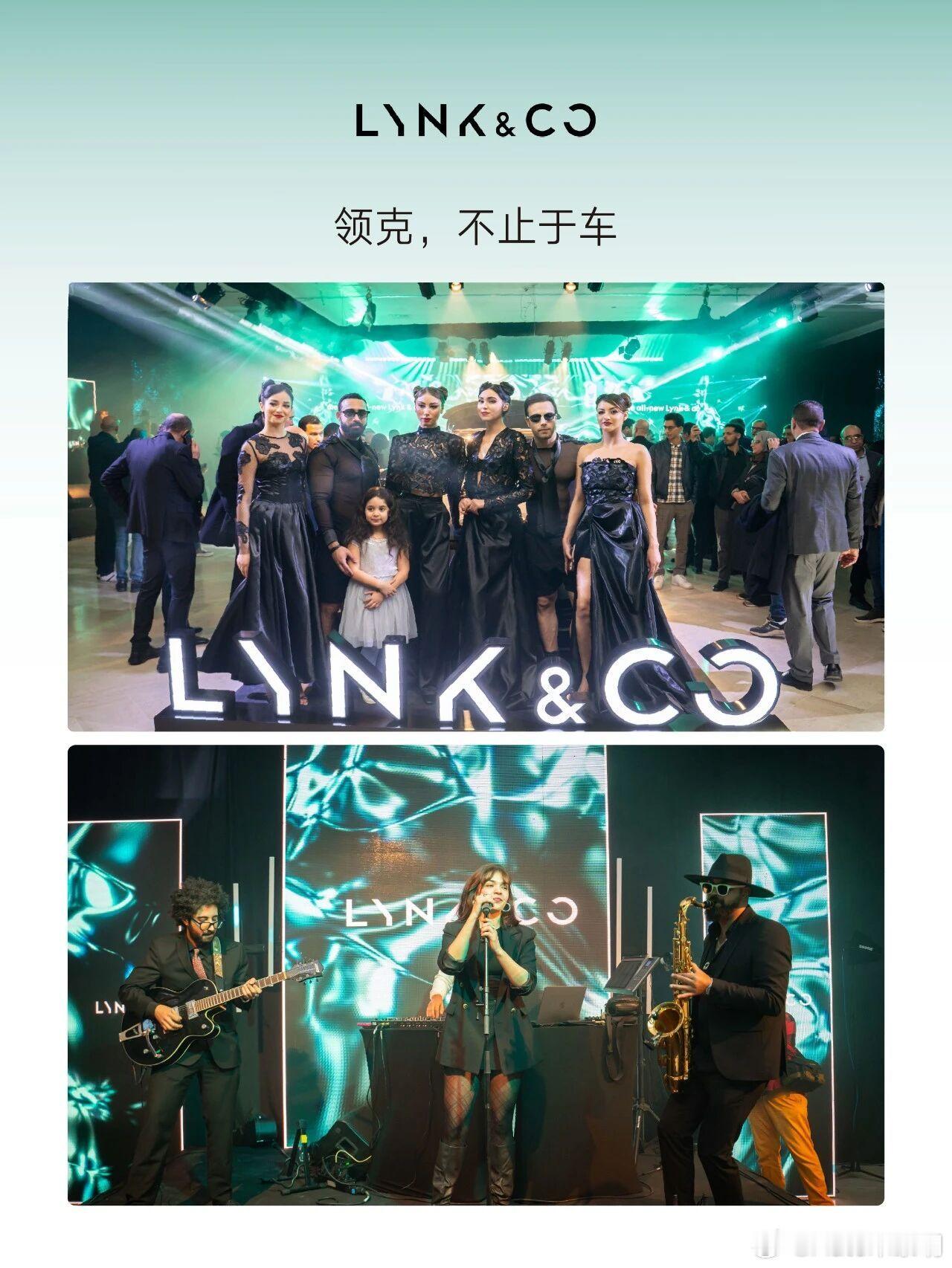 领克品牌，正式登陆突尼斯！🇹🇳以设计为语言，以科技为内核领克携三款车型08、