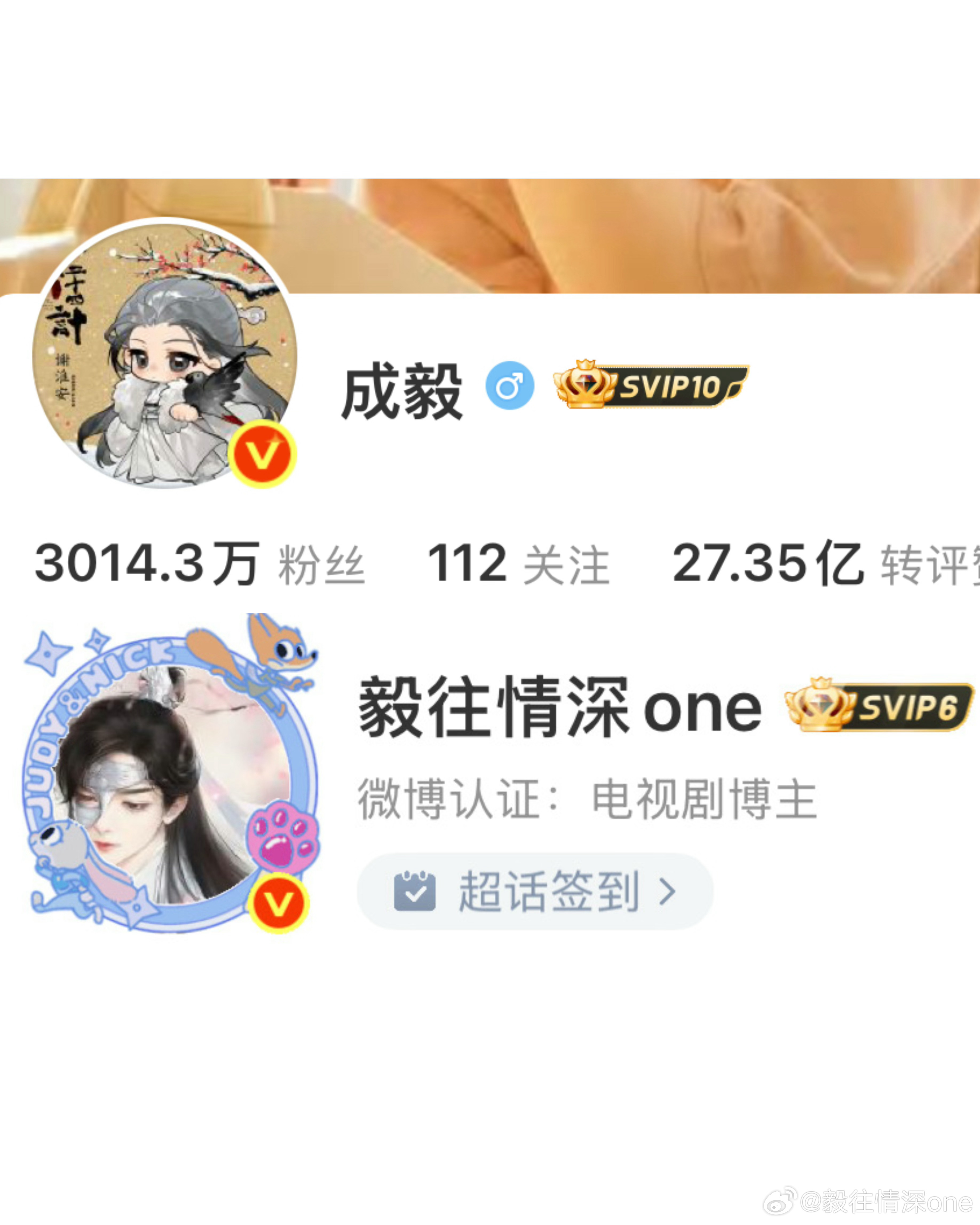 情侣红V就是好看！这个高处我也来过了！也会继续努力的！加油果果们！希望看到更多的