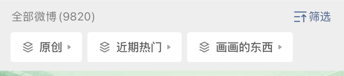 卧槽我终于开专栏了 