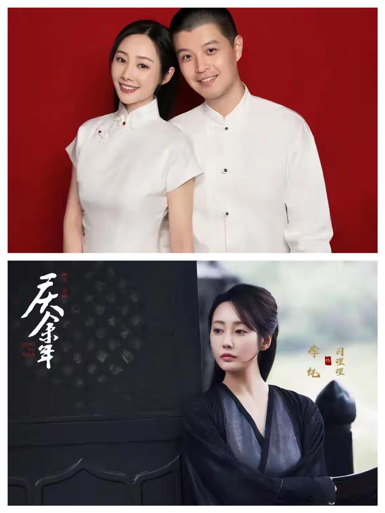 恭喜李纯、马頔！这对低调的“文艺+科班”组合，今天中午12点官宣结婚，互道“恭喜