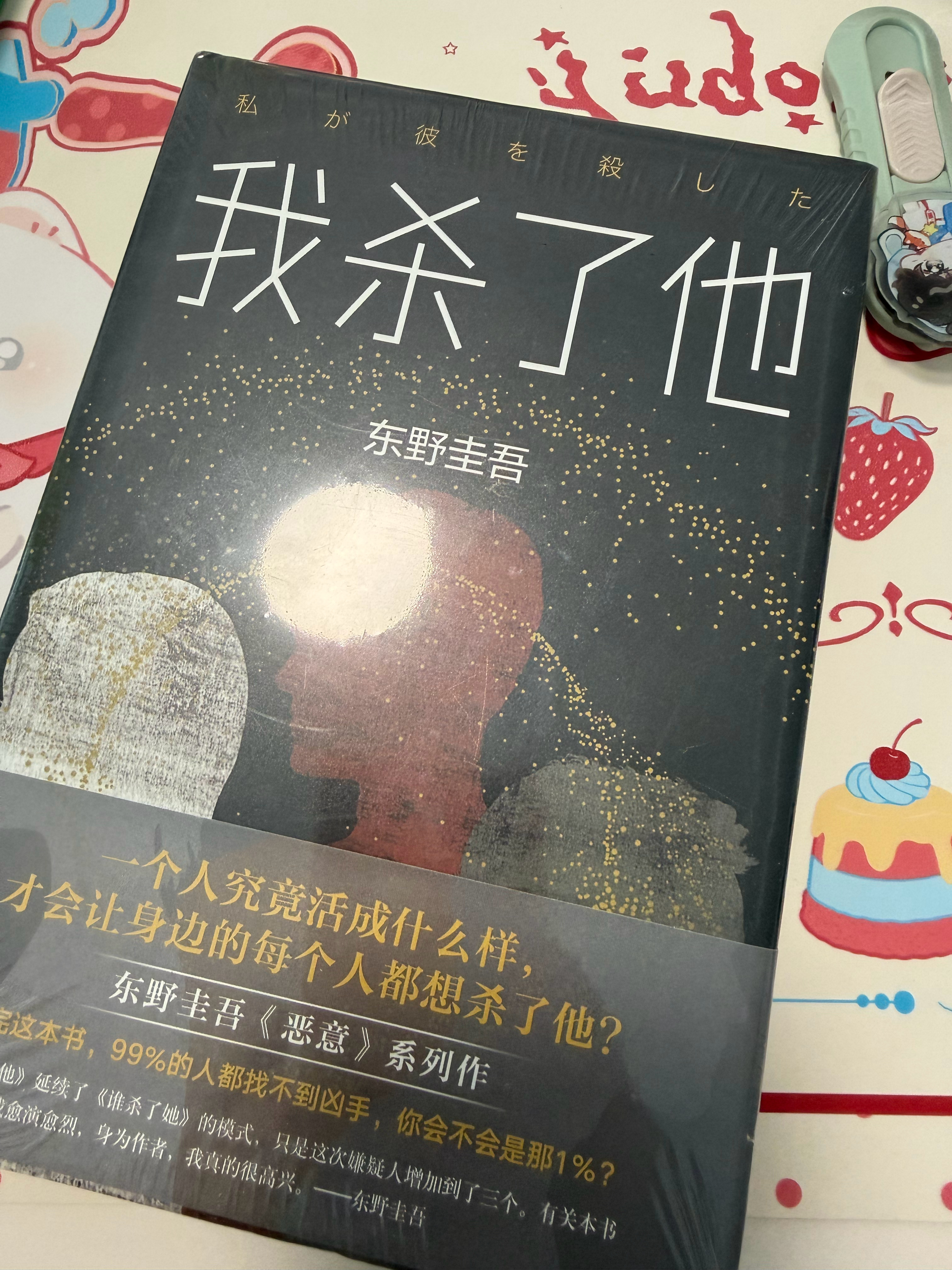读一本新📖 