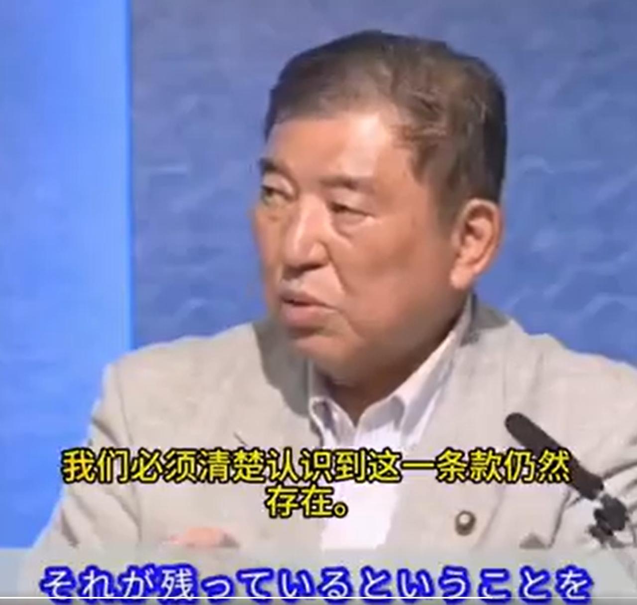联合国“敌国条款”是否有效？
日本前首相石破茂和山本太郎，
直接打了精日分子的脸