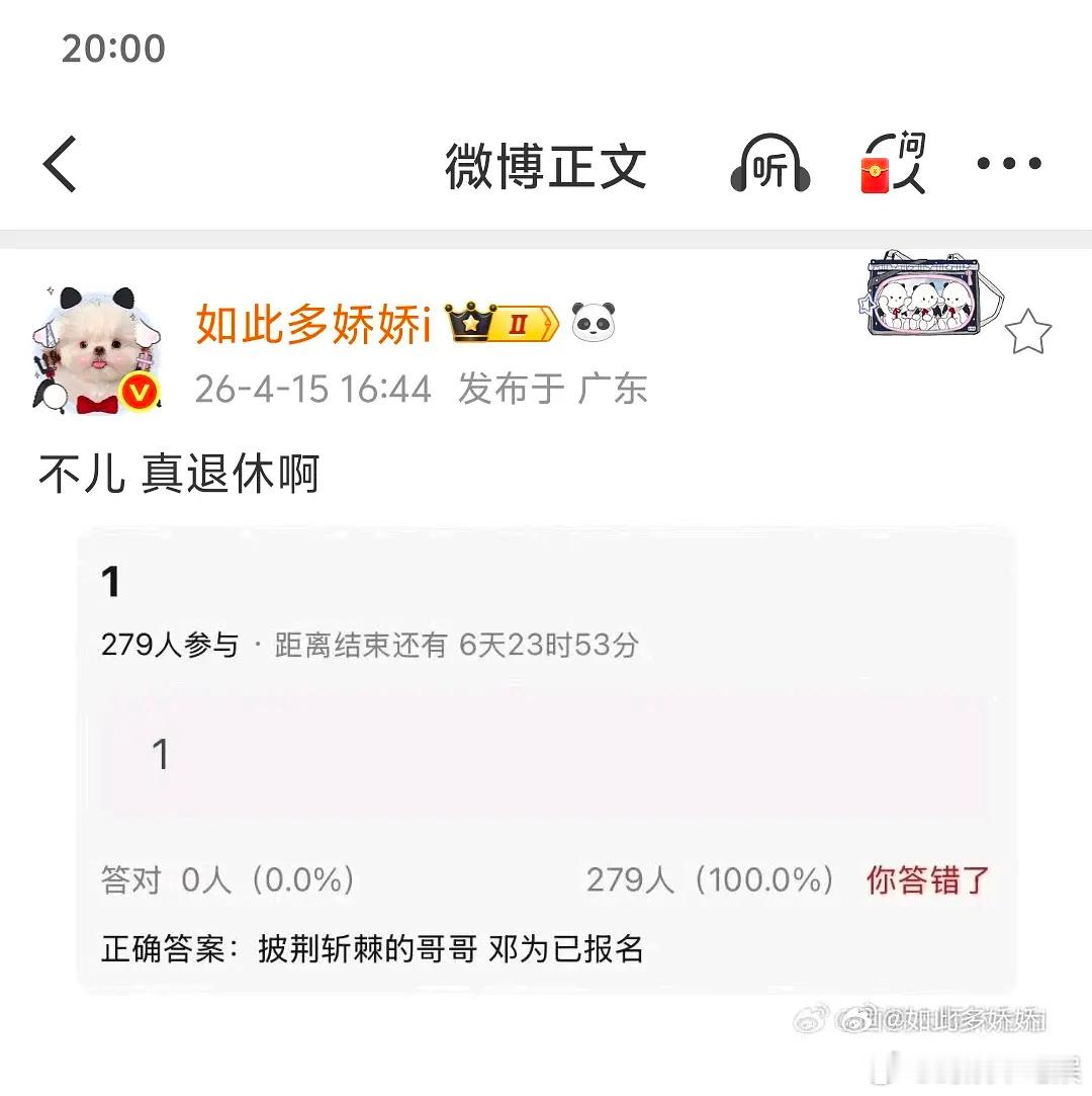 🍉邓为报名披哥，他现在的热度，需要来这个节目吗？ 