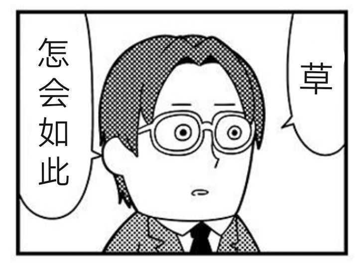 属于是对新坑有点感兴趣但又不敢贸然入坑对旧坑舍不得放手间歇式上头和间歇式倦怠 