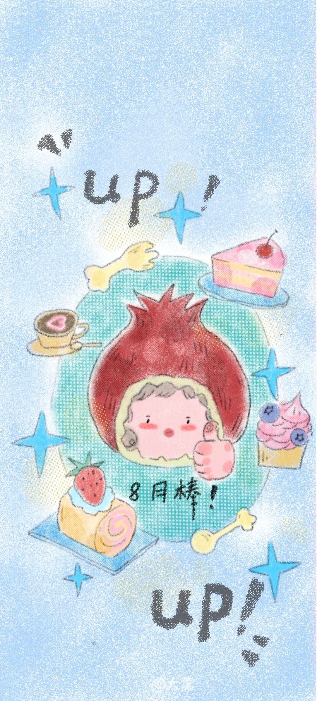 🌊𝑺𝒉𝒂𝒓𝒆：壁纸✖️可爱·𓂂𓈒𓏸夏日🐟快  ·盛夏壁纸大放