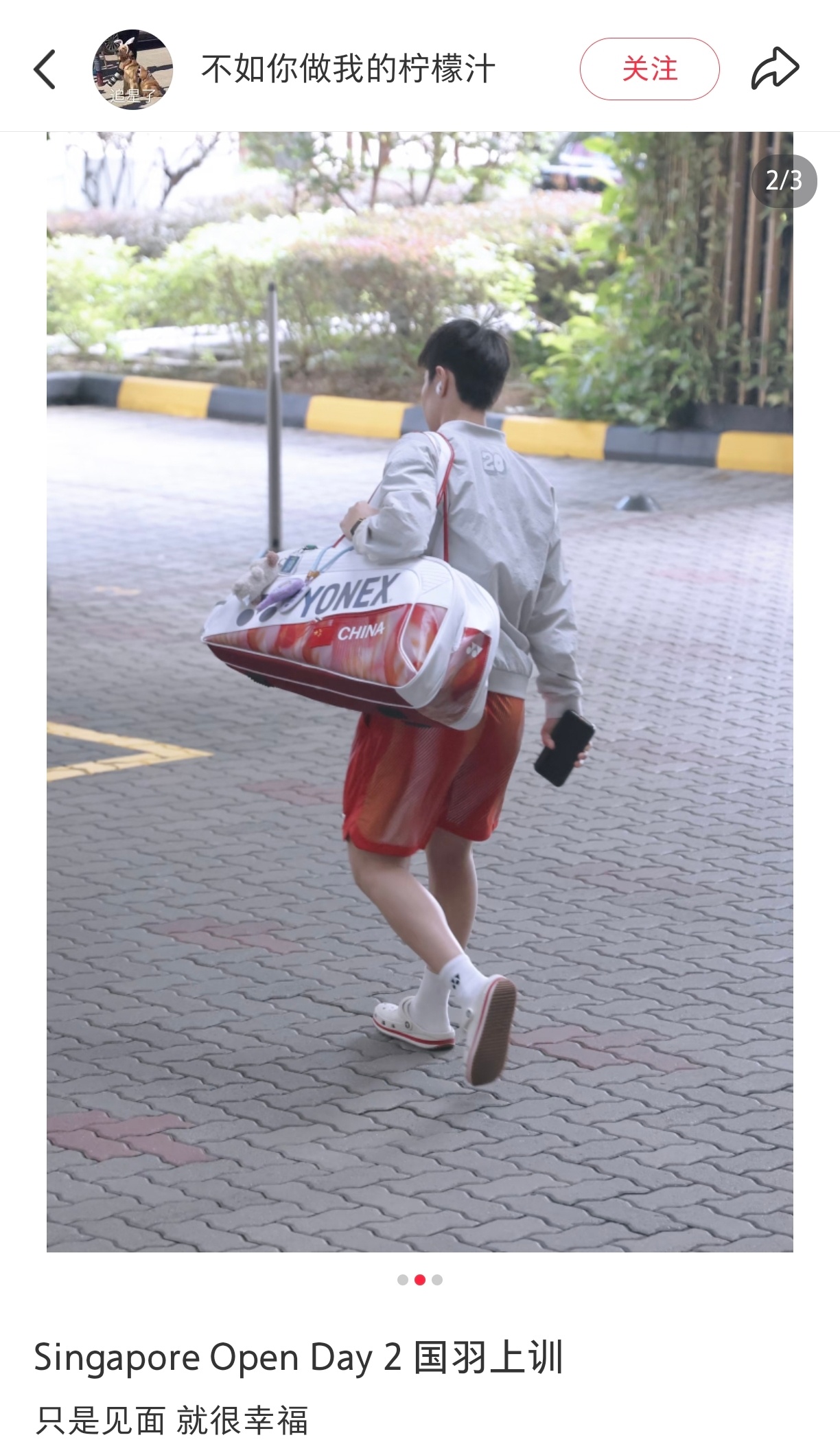 我萌萌的老婆宝宝